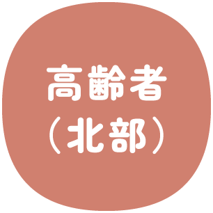 とこなめ市民交流センター